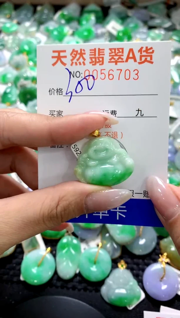 翡翠18K金镶嵌颈饰1111111111111111