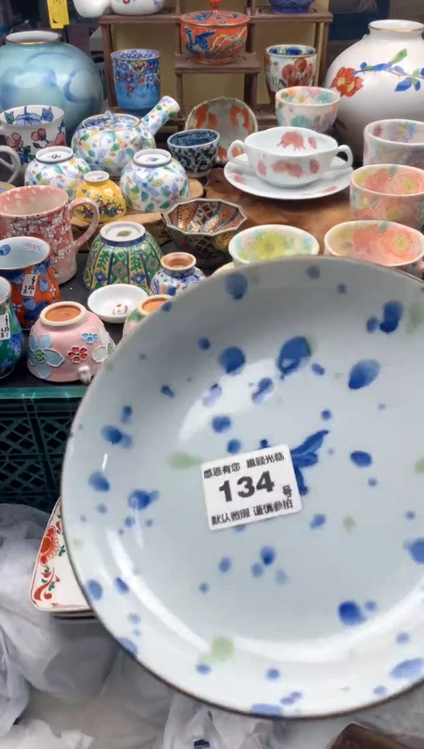 瓷片❤****拉134 号九姑娘工艺品瓷器冲线