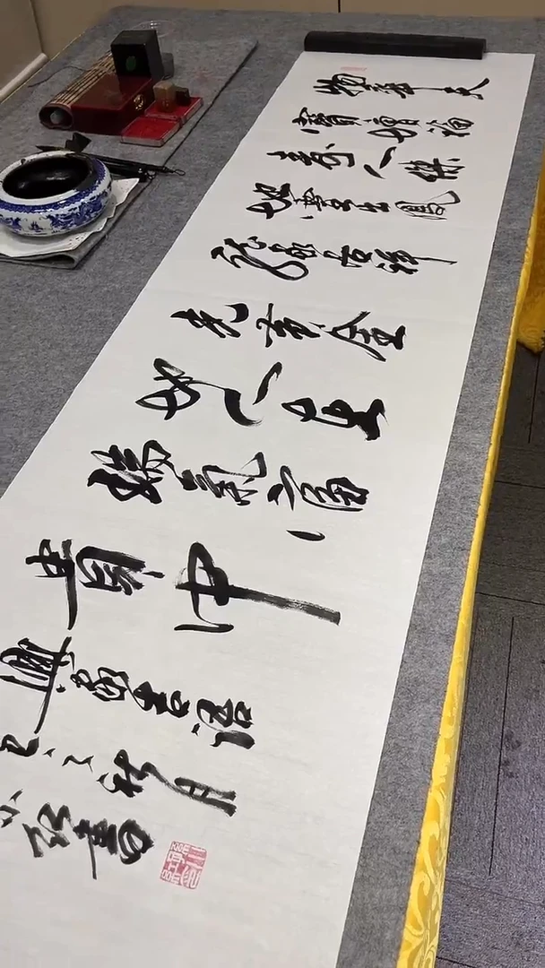 书法孙小红   物华天宝  软6尺