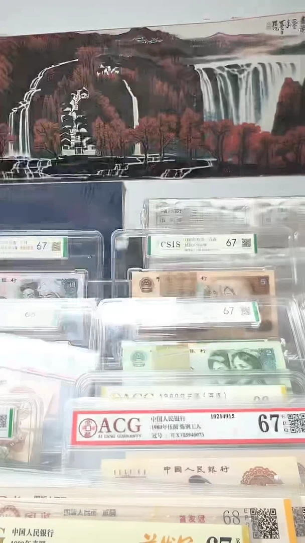 15100    88888900 倒置圆圆 单张