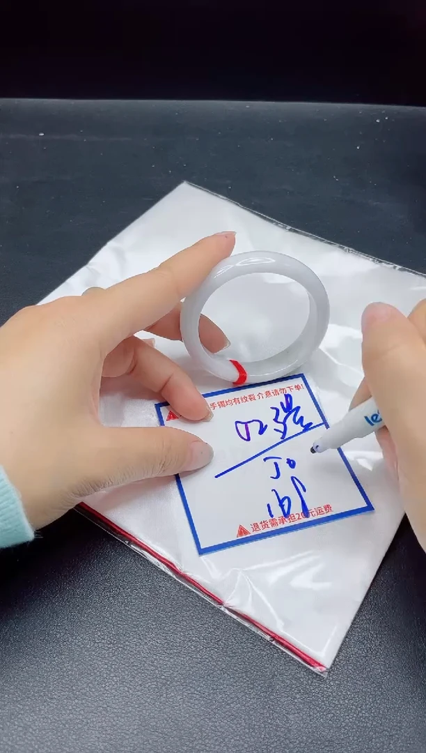 【闪购商品】翡翠手镯未镶嵌我