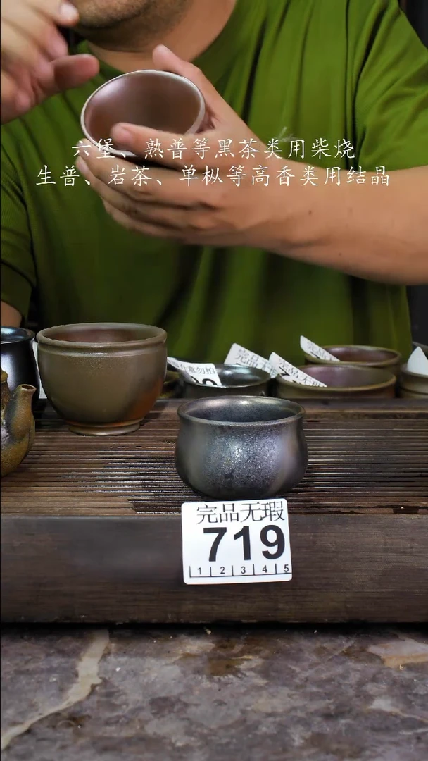 壶四大名陶钦州坭兴陶719