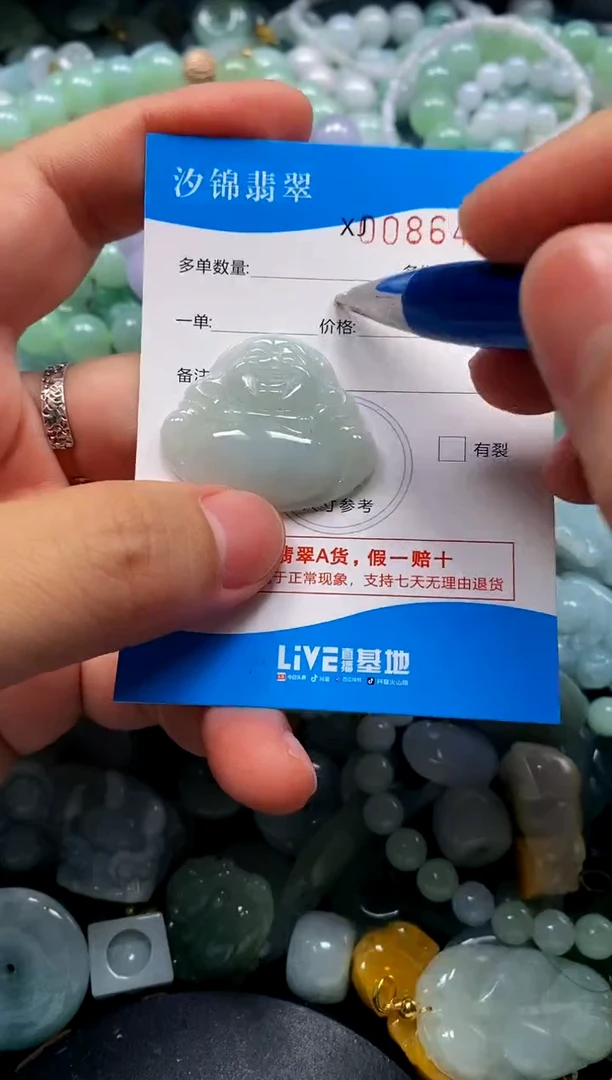 颈饰未镶嵌翡翠闪购商品0086455