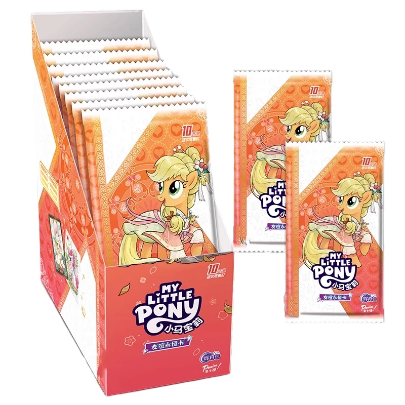 【全马宴 抓马 强取】辉月7弹-小马宝莉收藏卡牌盲盒拆卡（代拆）