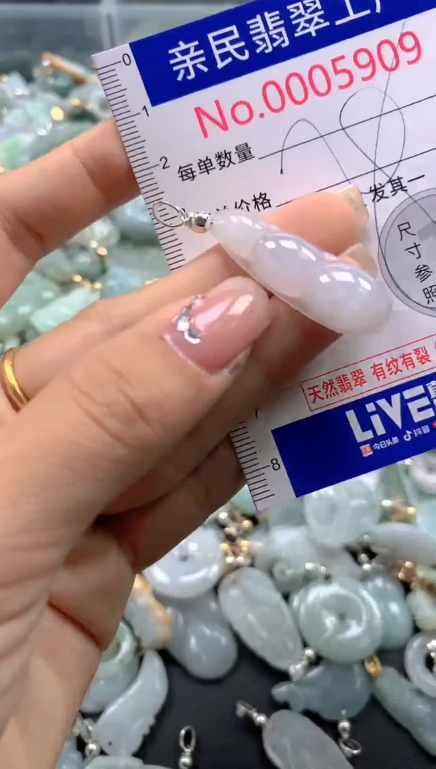 颈饰未镶嵌翡翠5909