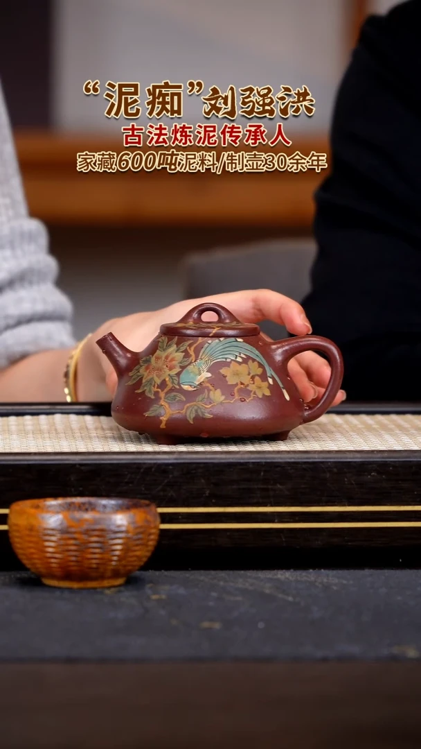 茶壶紫砂宜兴紫砂壶