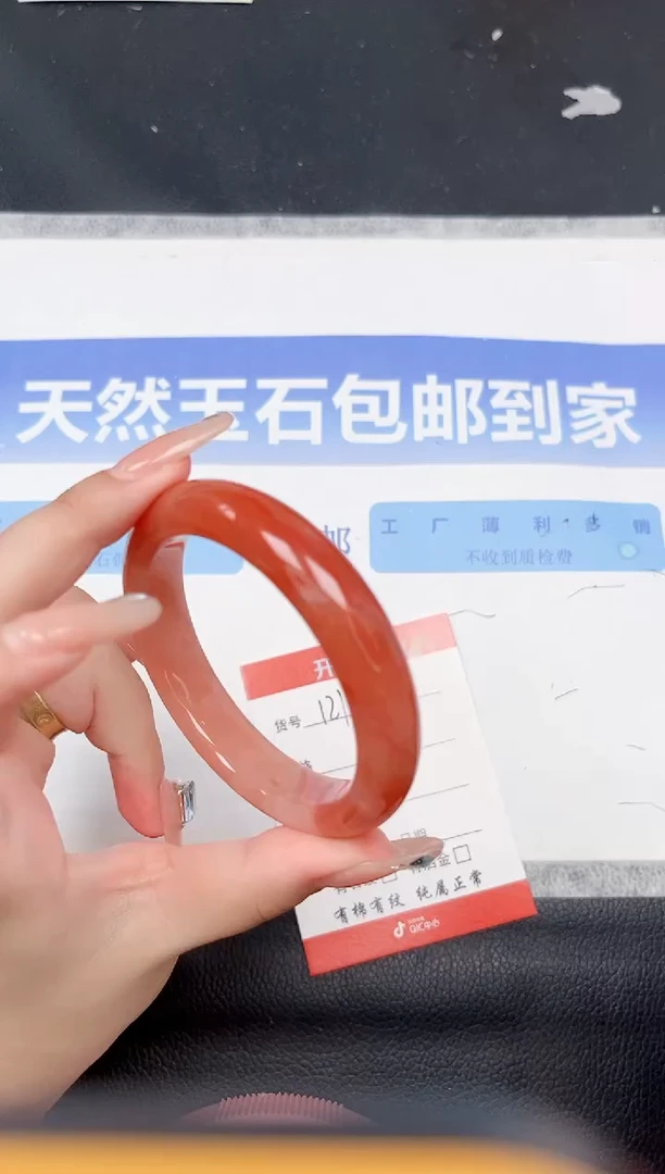 未镶嵌手镯石英质玉121-57