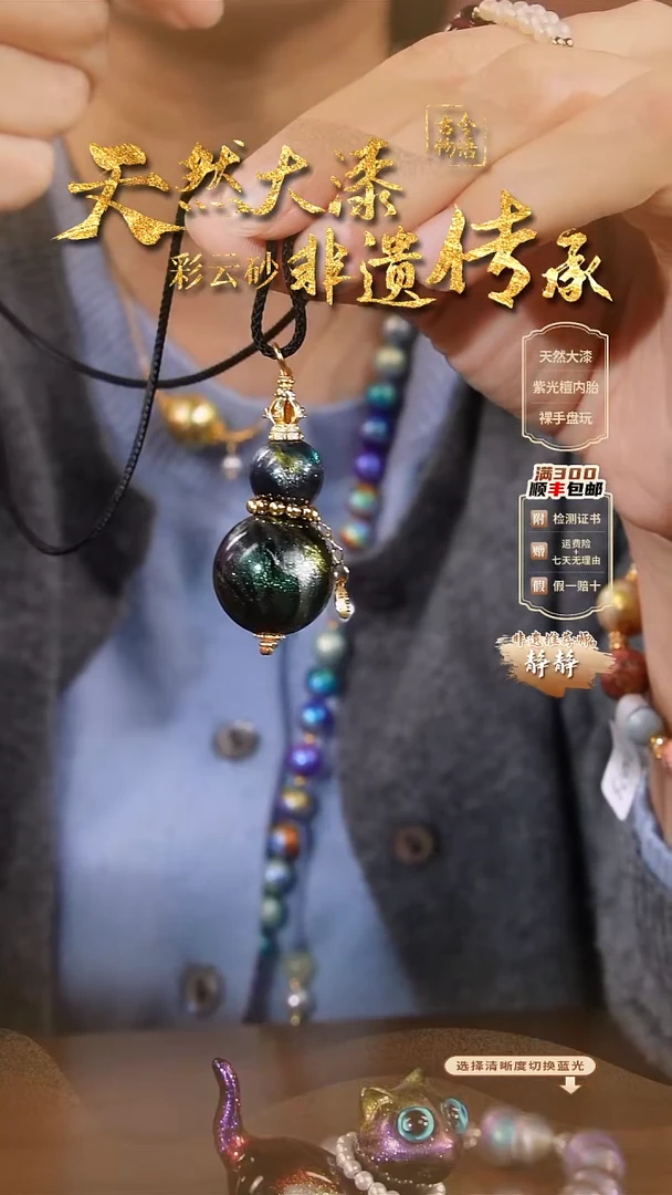 彩云砂设计款双珠葫芦项链@@47170