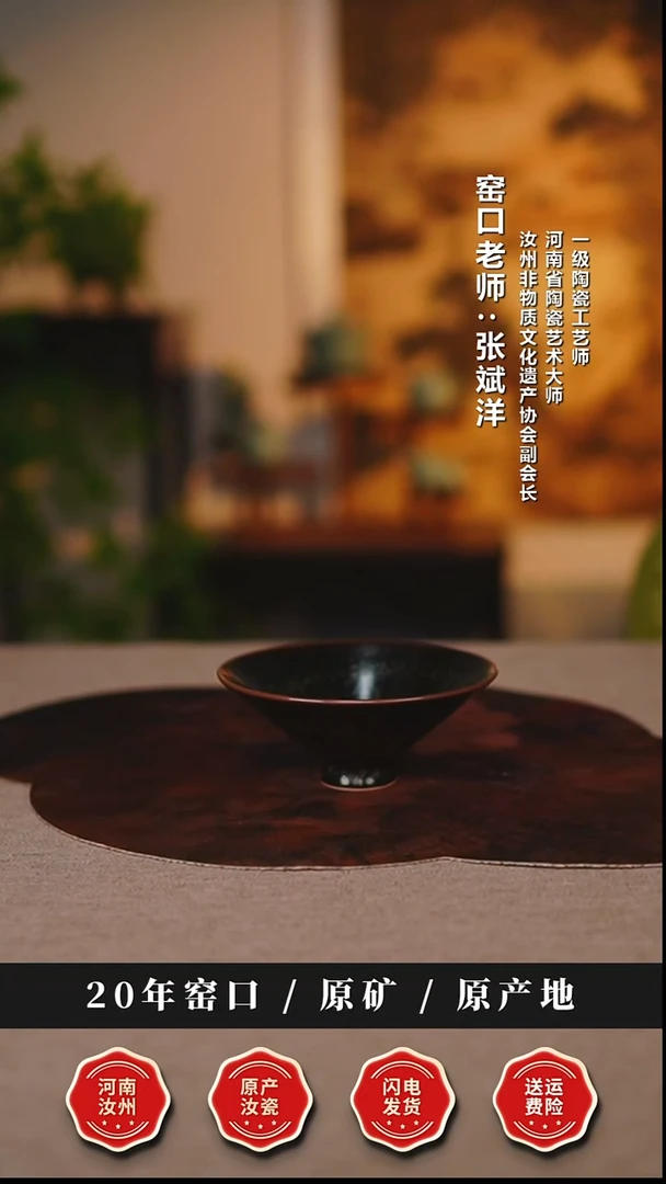 杯子瓷天熙汝瓷茶叶末釉斗笠杯一级