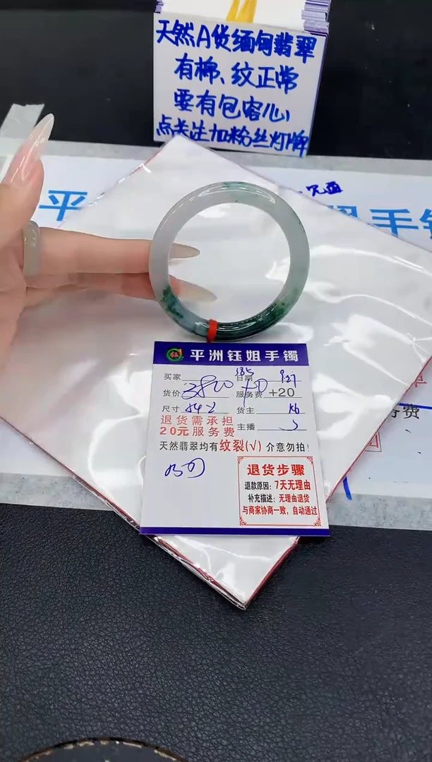 未镶嵌手镯翡翠11111111