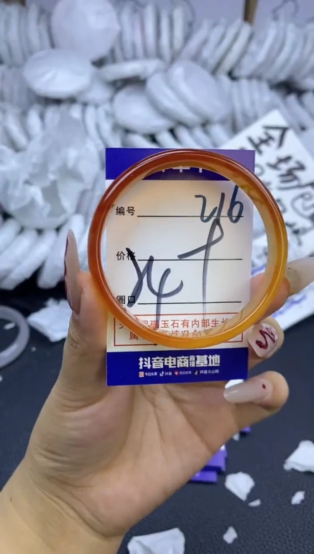 手镯玛瑙/玉髓未镶嵌216