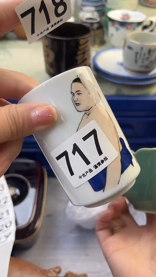 瓷片人**木717........