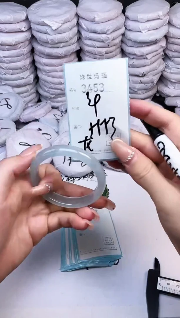 手镯玛瑙/玉髓未镶嵌3453