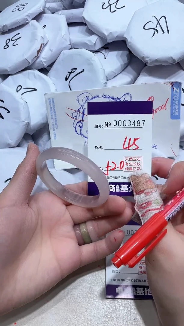 【闪购商品】玛瑙/玉髓手镯未镶嵌3487