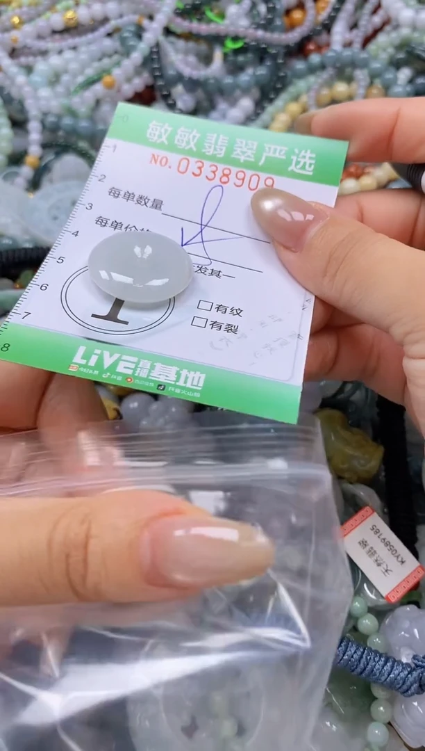 颈饰未镶嵌翡翠闪购0338909