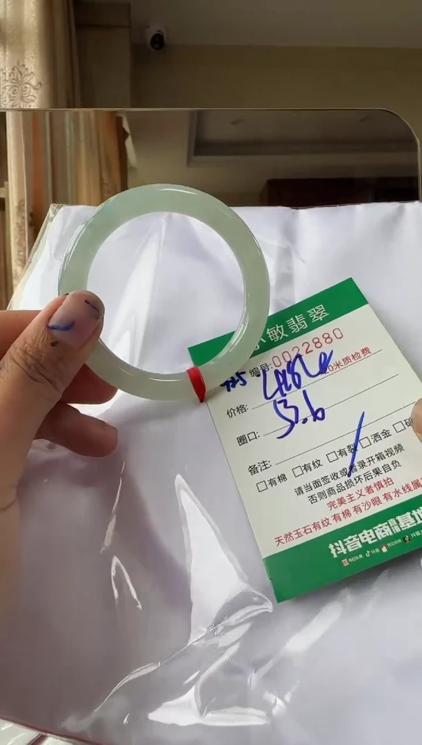 未镶嵌手镯翡翠A货手镯