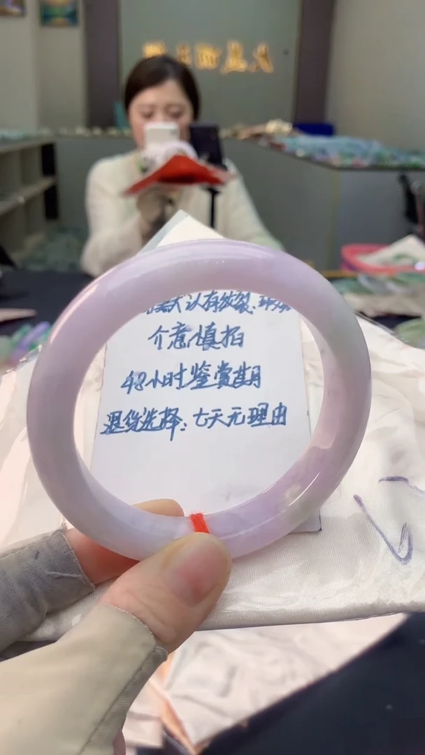 未镶嵌手镯翡翠0752140822