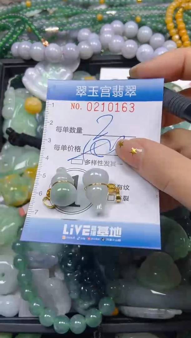 颈饰未镶嵌翡翠闪购C0210163多样性发其一