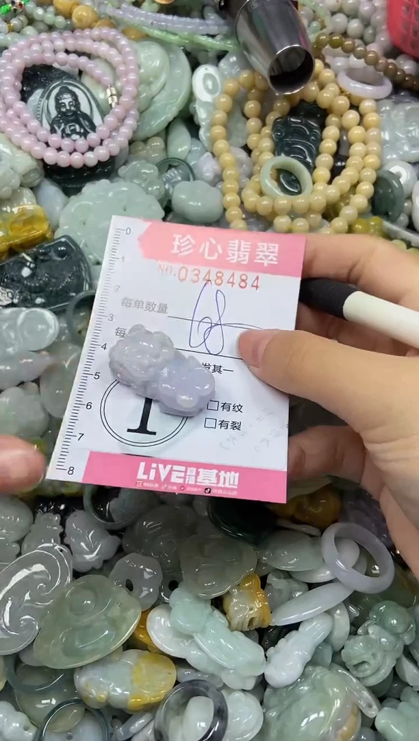 颈饰未镶嵌翡翠闪购0348484