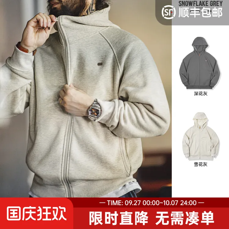 马登工装美式休闲雪花灰连帽卫衣加绒保暖拉链运动开衫外套男春秋