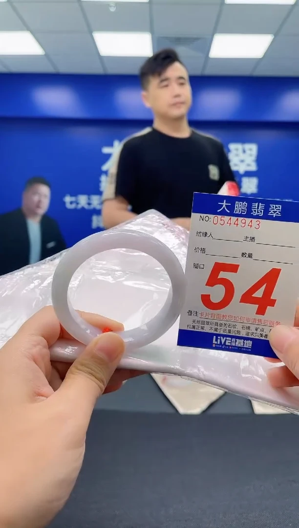 翡翠手镯未镶嵌AAAAAAAAA