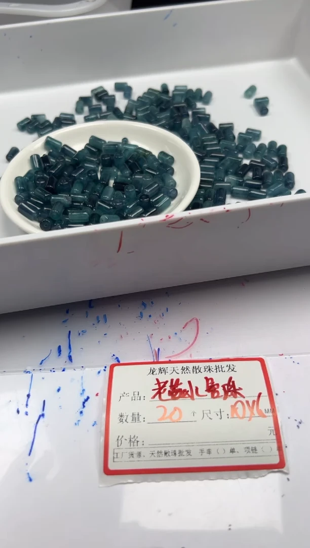 玛瑙/玉髓颈饰未镶嵌w2912老蓝水飘花管珠10*6mm20