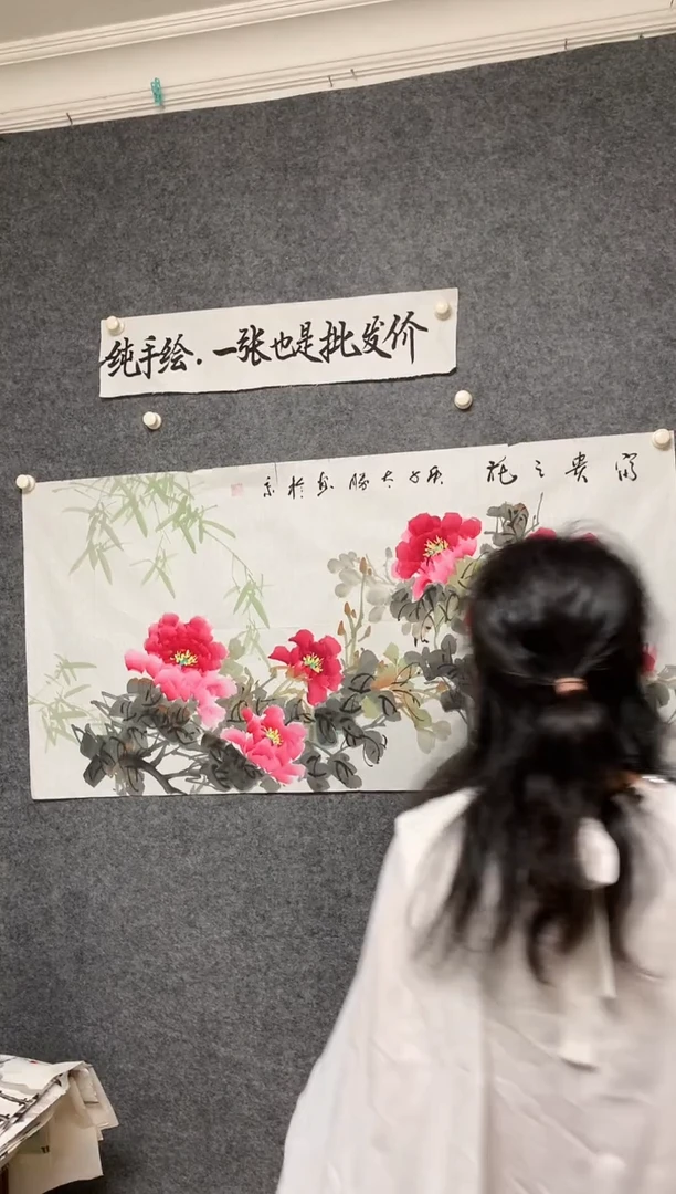 横款花开富贵尺寸136*68