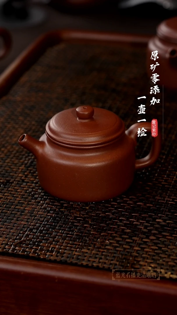 茶壶紫砂原矿零添加底槽青德钟150cc 微瑕