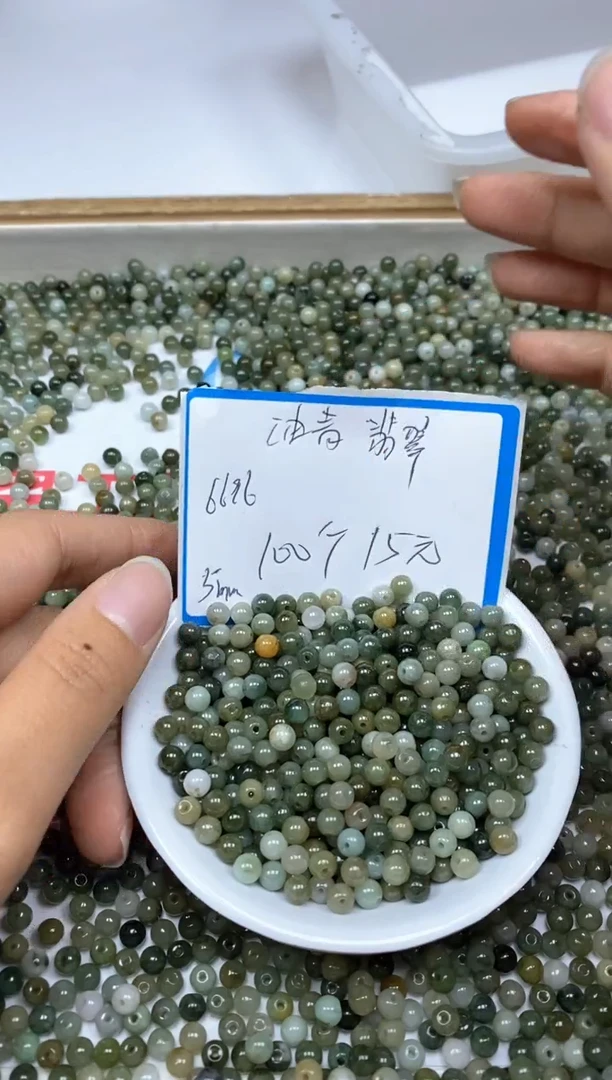 【闪购商品】翡翠手饰未镶嵌6696油青翡翠5mm100颗15元