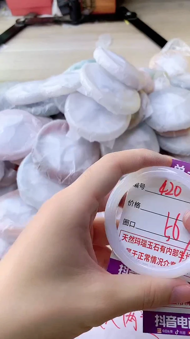 手镯玛瑙/玉髓未镶嵌420