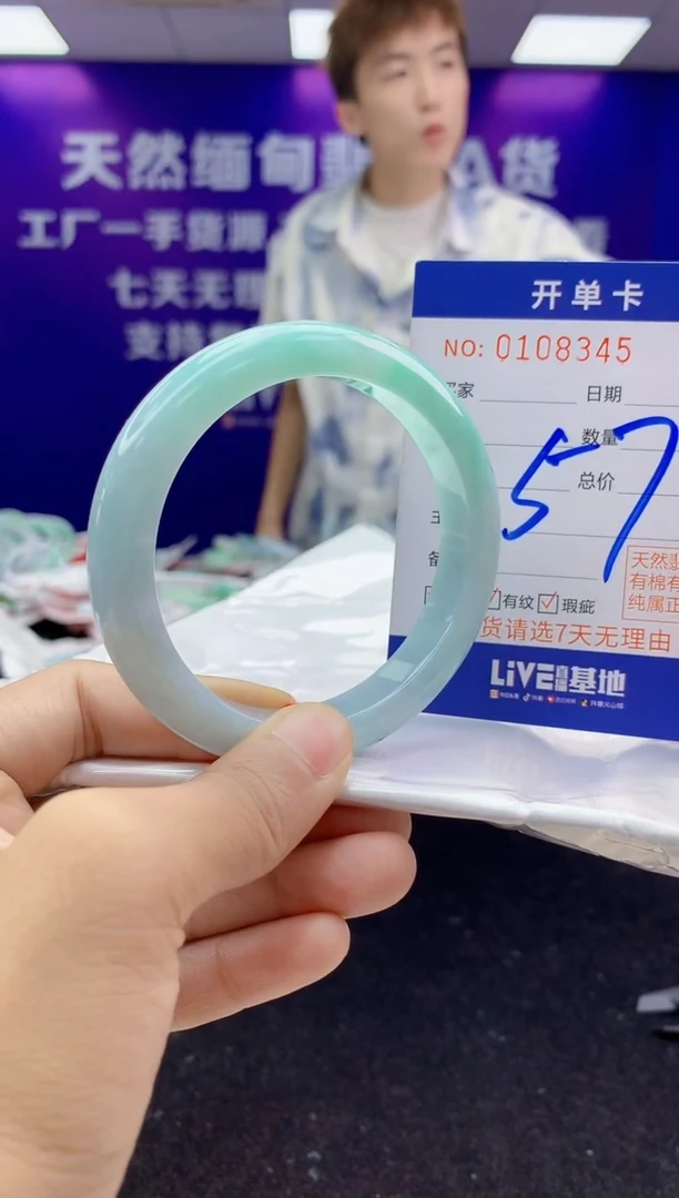 未镶嵌手镯翡翠AAAAAAAAAAAA