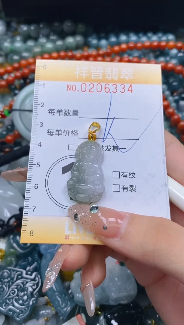 翡翠未镶嵌颈饰闪购0206334多样性发其一