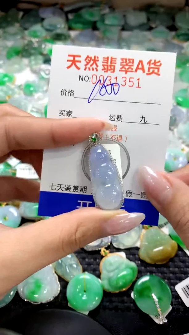 颈饰18K金镶嵌翡翠11111111111111111