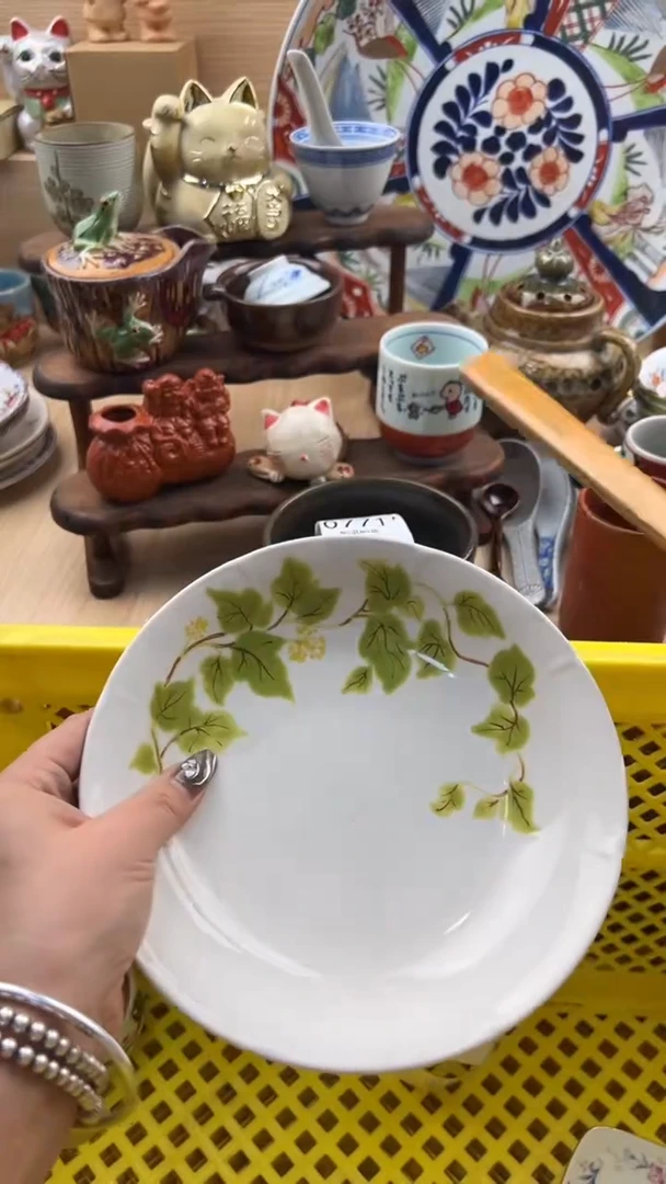 767默认微瑕，满20元包邮