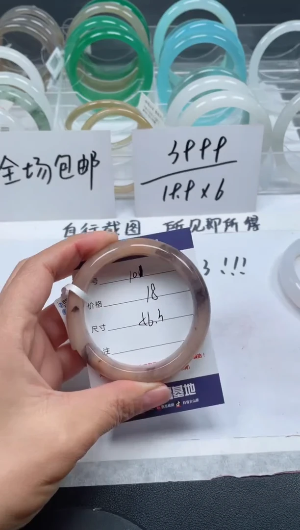 【闪购商品】石英质玉手镯未镶嵌101号/手镯/多人