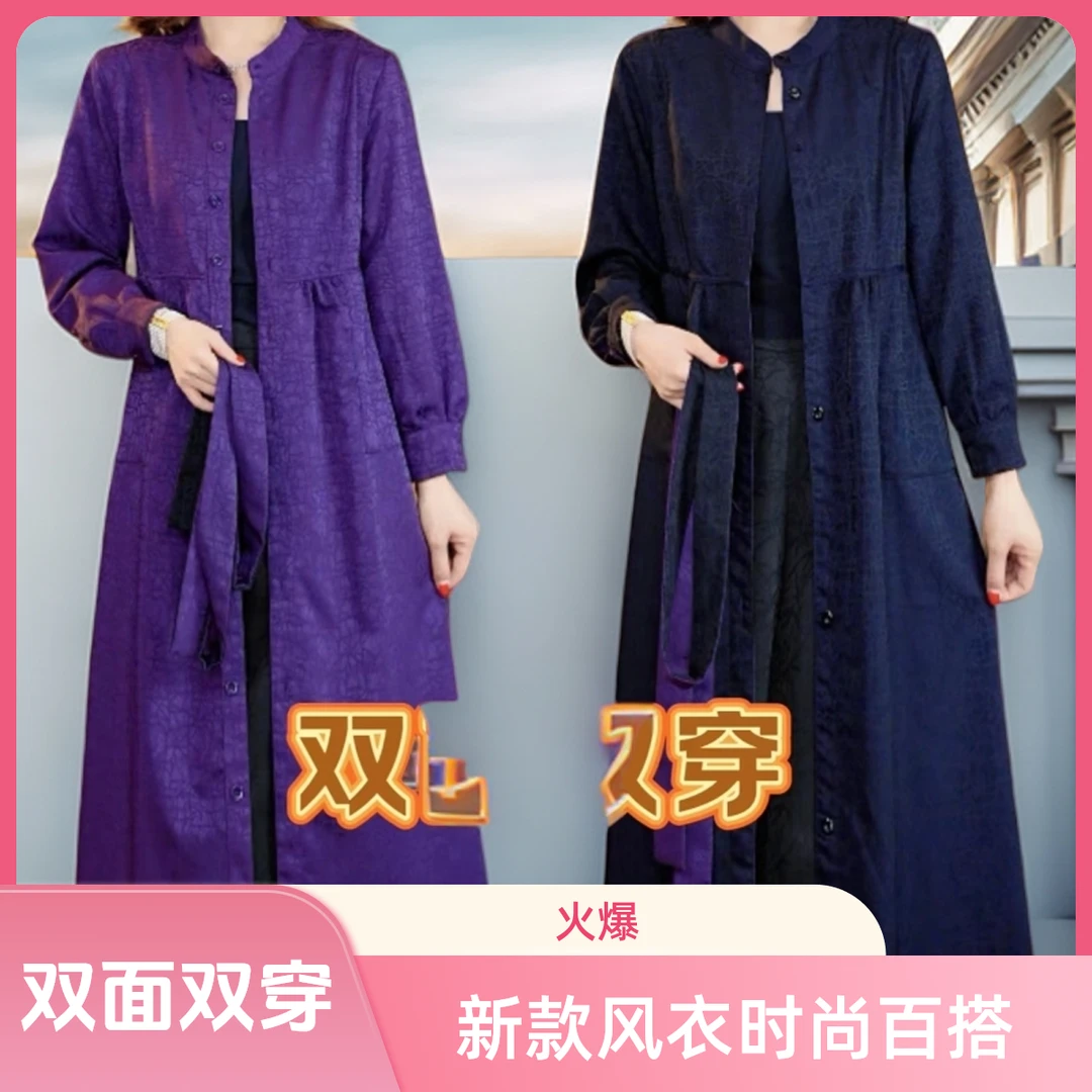 1196-23新款时尚双面穿风衣外套