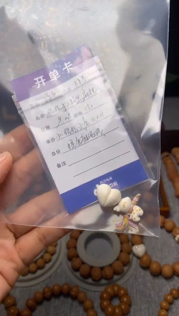 吊坠猴头核桃ঞ****࿐猛犸一鹿有你、拉丝屁桃15+