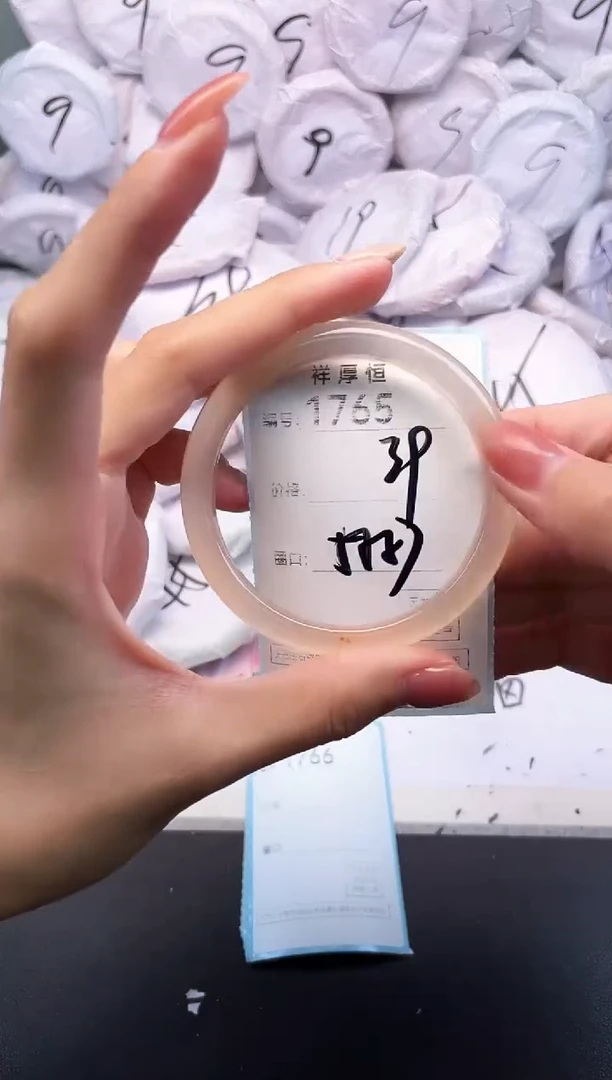 玛瑙/玉髓手镯未镶嵌1765