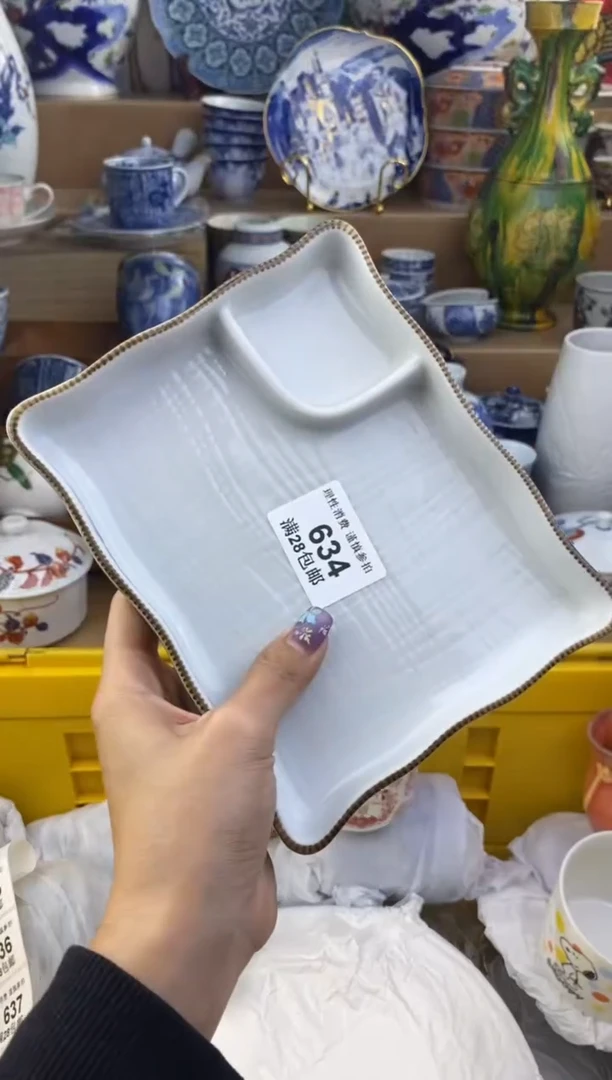 杯瓷色工艺品品品品634