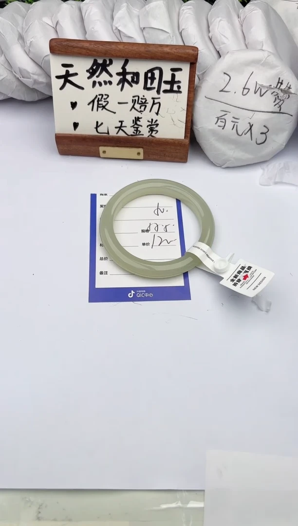 和田玉手镯未镶嵌柯沛50