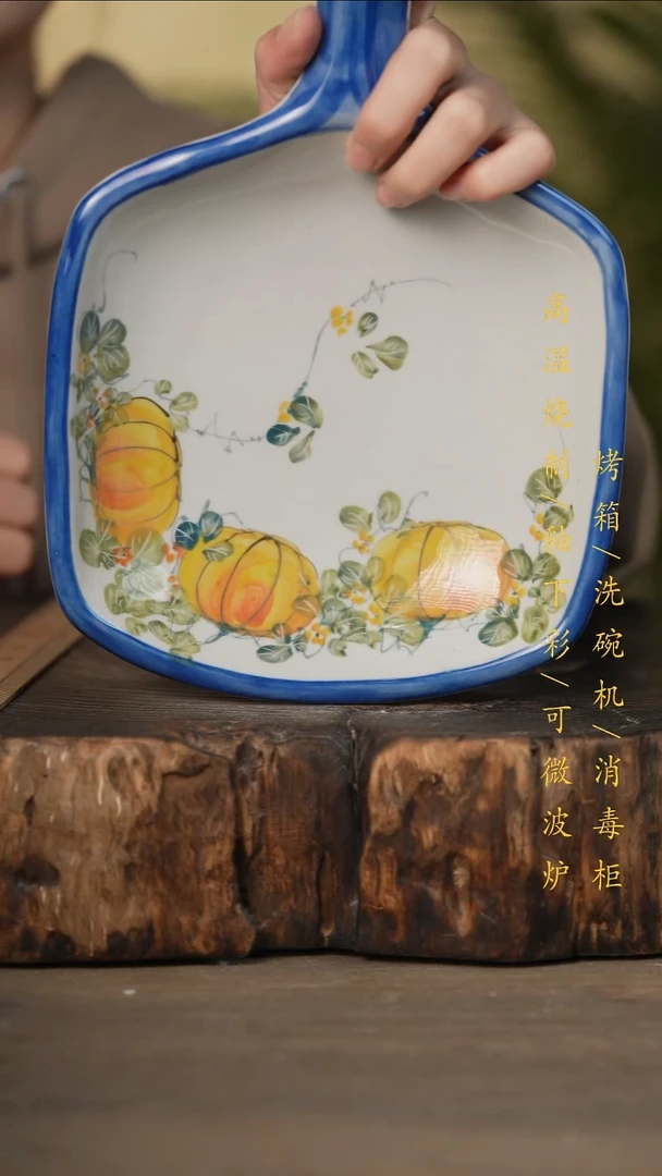 瓷片景德镇高温釉下彩可微波烤箱洗碗机