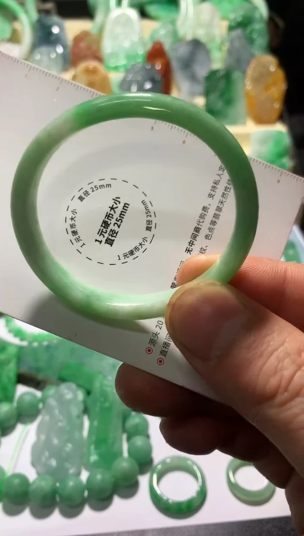 未镶嵌定制翡翠挂件