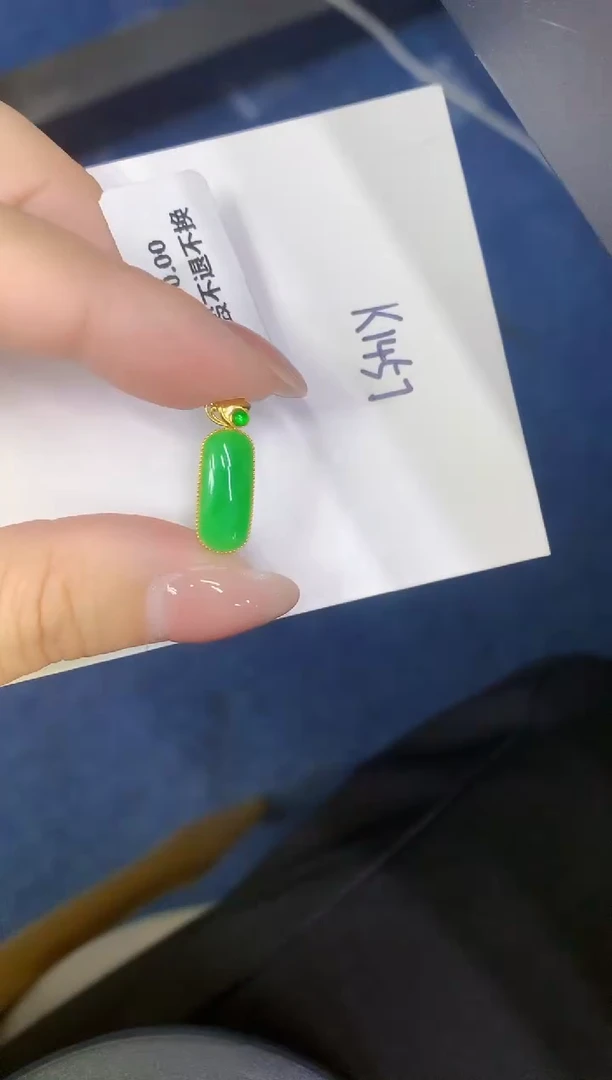 颈饰18K金镶嵌翡翠缅甸天然翡翠A货