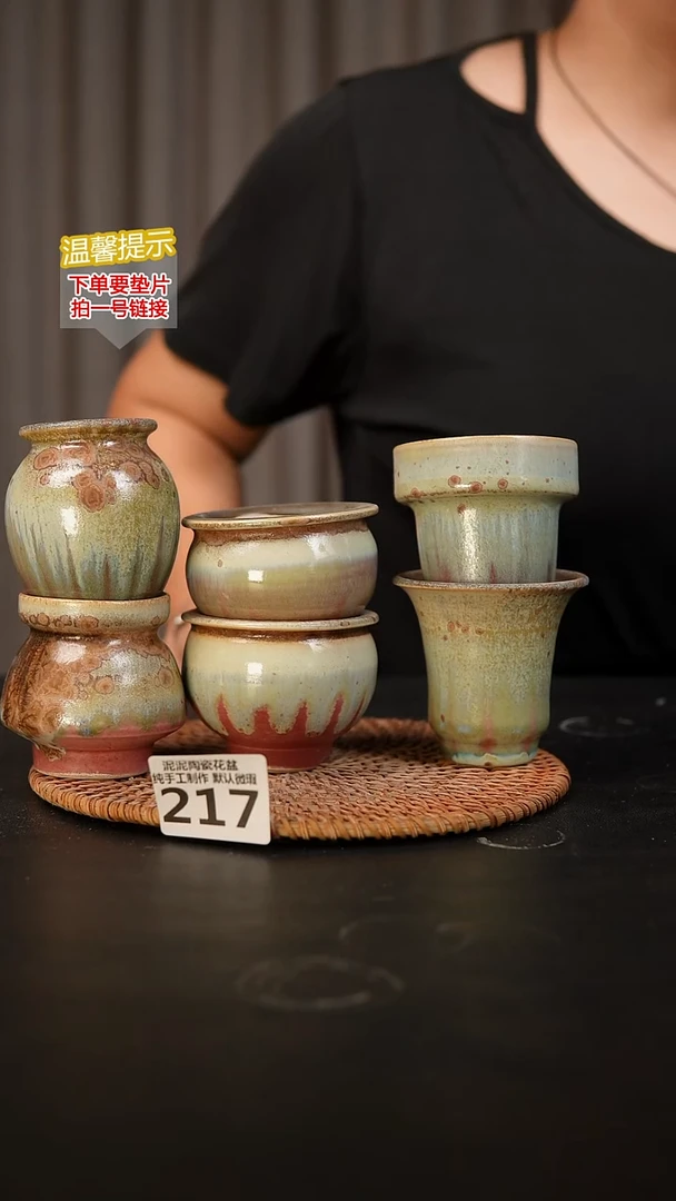 瓷片217内口径约5-6外高约5-6