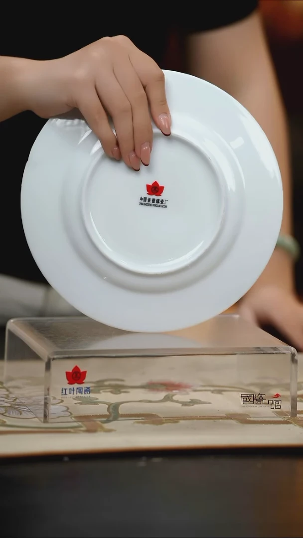 2个微瑕吉祥如意8英寸汤盘