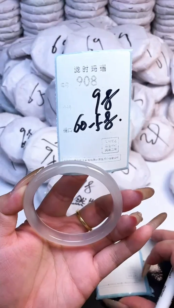 手镯玛瑙/玉髓未镶嵌908