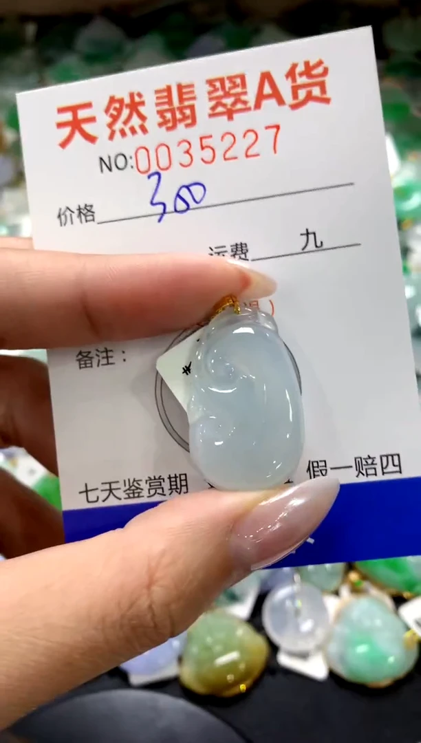 颈饰18K金镶嵌翡翠1