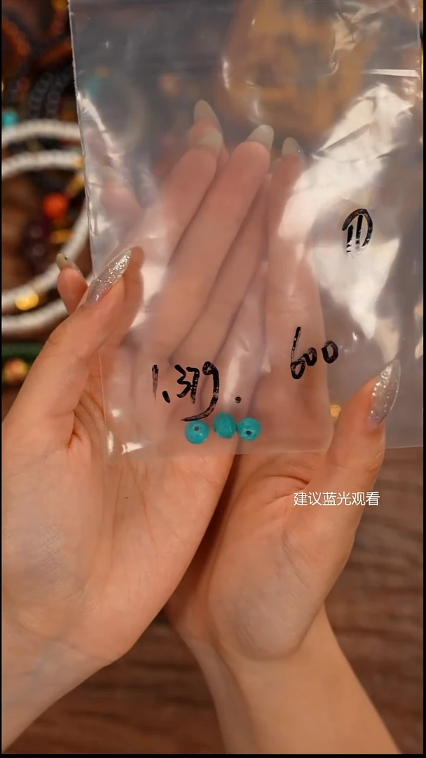 未镶嵌绿松石1小**了屾山出品