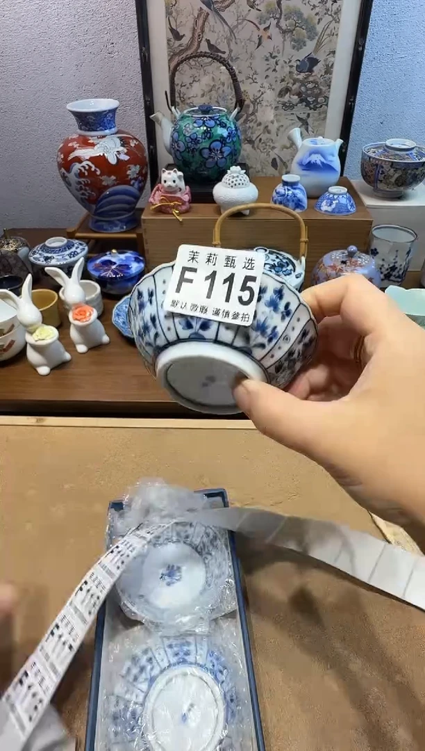 瓷片凡**?茉莉甄选一号商品115