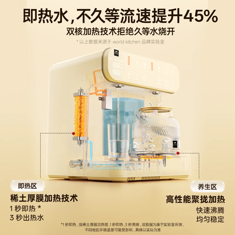 【居家好物】茶吧机多功能家用台式一体机免安装速热大容量语音控制